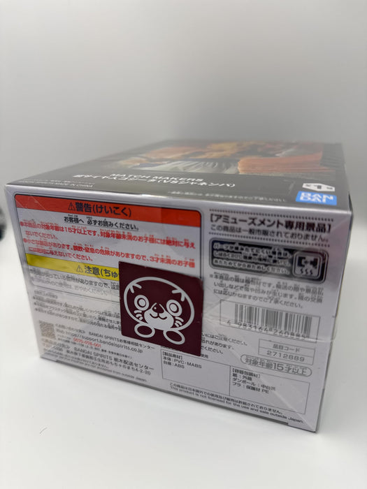 Banpresto Dragon Ball Z Match Makers Super Saiyan Gogeta Vs Janemba Figure