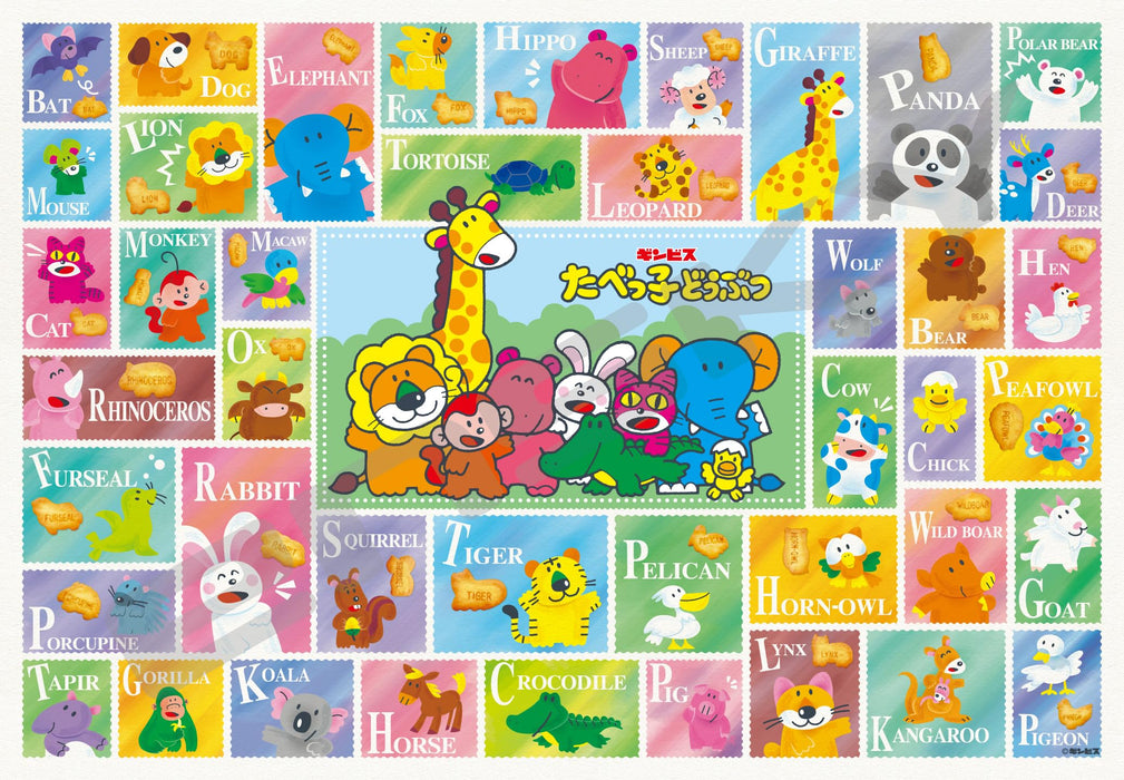 Ensky Dream Animals 1000 Piece Jigsaw Puzzle Stamp Collection 1000T-359