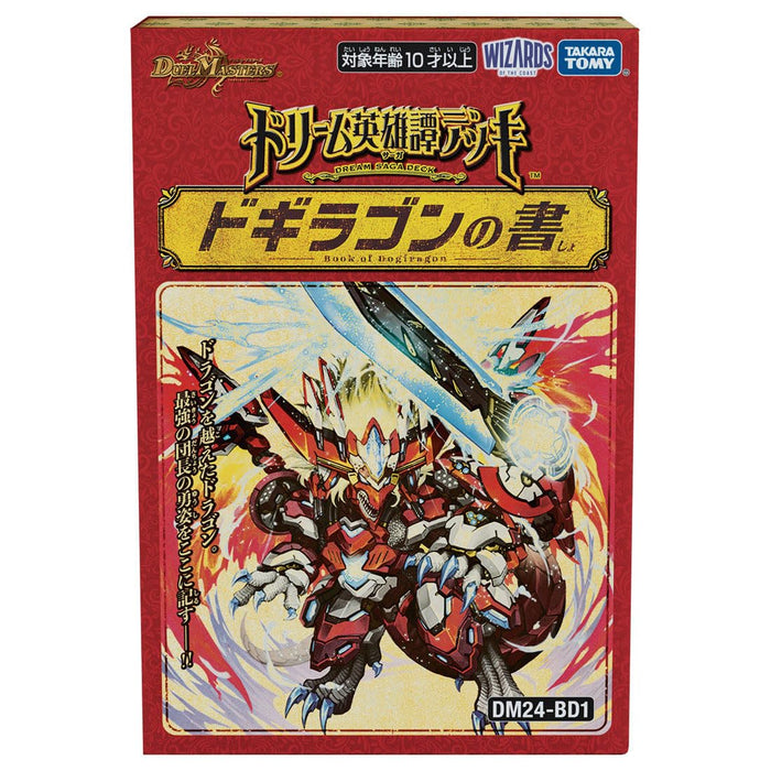 Takara Tomy Duel Masters DM24-BD1 Traumheldendeck Dogiragon TCG-Set