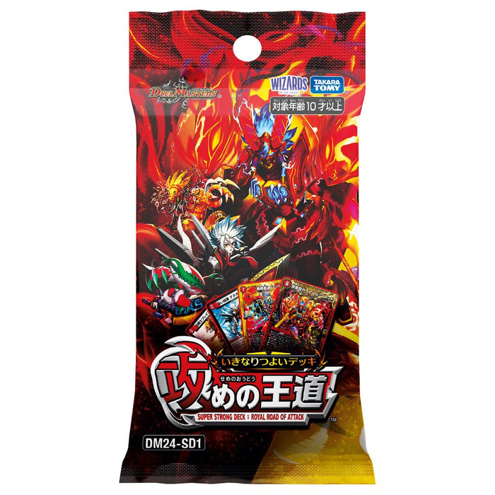 Takara Tomy Duel Masters DM24-SD1 Powerful Deck: The Royal Path Of Offensiveness Pack