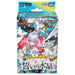 Takara Tomy DM24 SP2 Duel Masters TCG Premium Deck Crystal of Oath