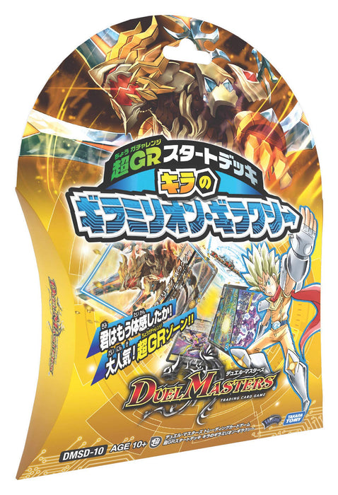 Takara Tomy Duel Masters Tcg Dmsd10 Super Gr Start Deck Kira No Giramillion Galaxy Cartes à collectionner