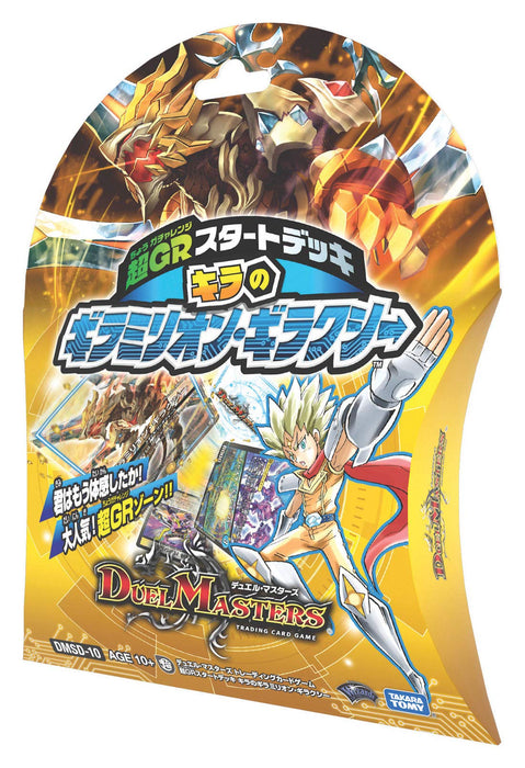 Takara Tomy Duel Masters Tcg Dmsd10 Super Gr Start Deck Kira No Giramilion Galaxy - Cartes à collectionner