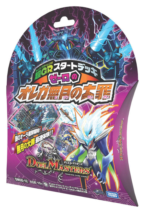 Takara Tomy Duel Masters Tcg Super Gr Start Deck Zero No Orega Mugetsu No Taizai Jeux de cartes