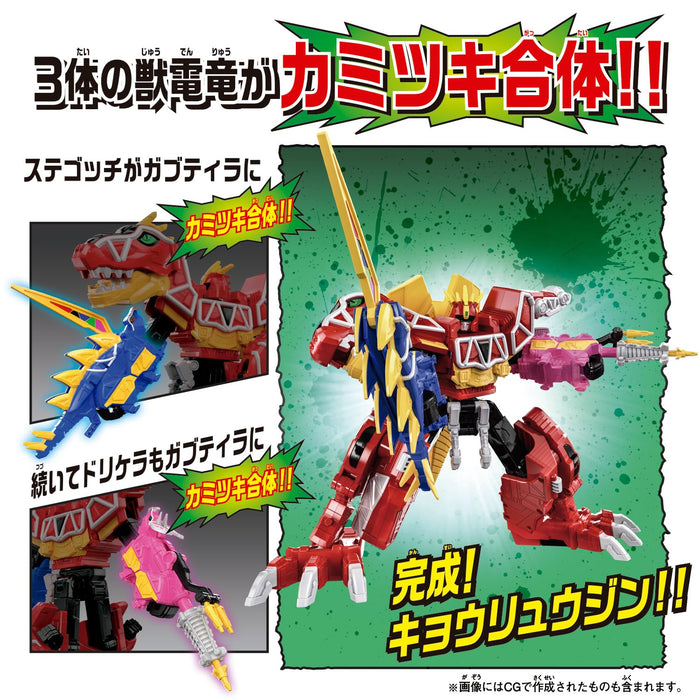 Bandai DX Kyoryuzin Fullaction Ver Dinosaur Mecha Figure for Collectors