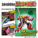 Bandai DX Kyoryuzin Fullaction Ver Dinosaur Mecha Figure for Collectors