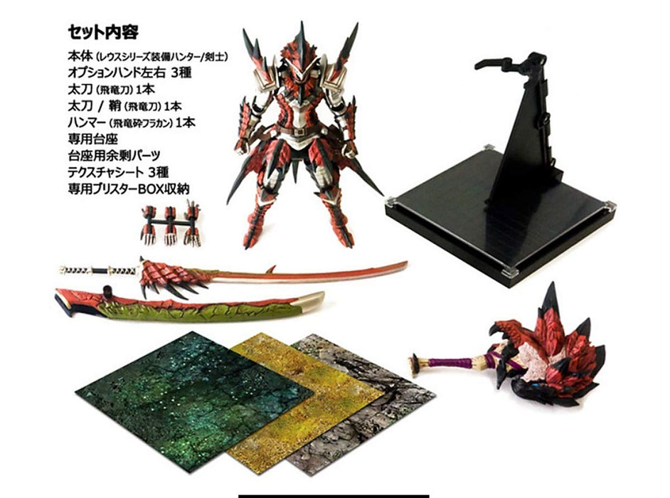 Sentinel Monster Hunter 4 Action Figure Rathalos Gear Hunter Swordsman