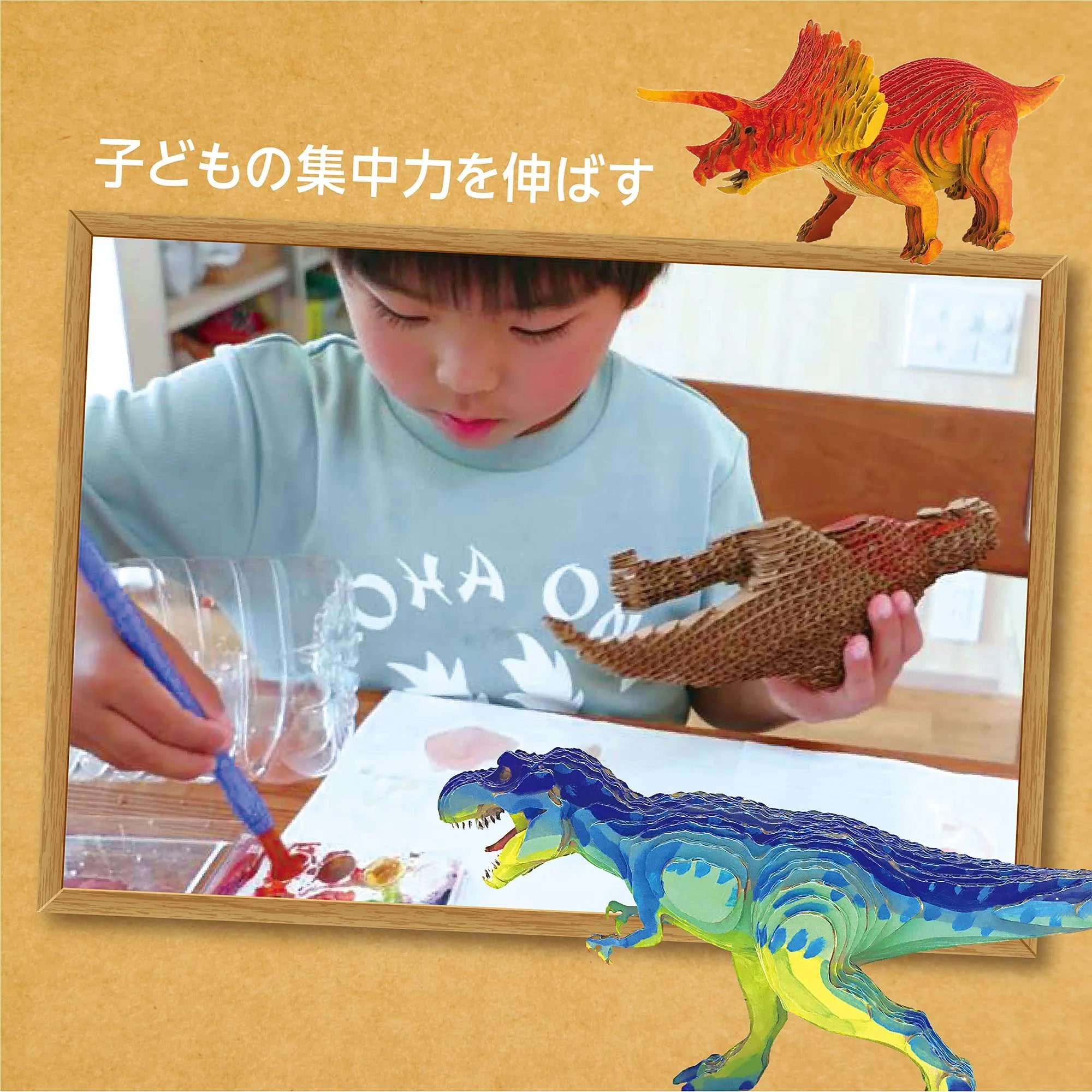 KJC Edison Toy Contamo Paper Craft Brachiosaurus L- Japan Figure Store - #1 Bring To You The Best Japanese Goods