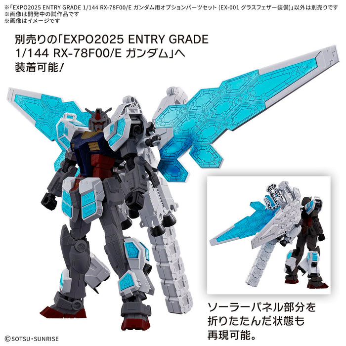Hundreds Entry Grade RX-78F00 Gundam Glass Feather 1/144 Parts Set- Japan Figure Store - #1 Bring To You The Best Japanese Goods