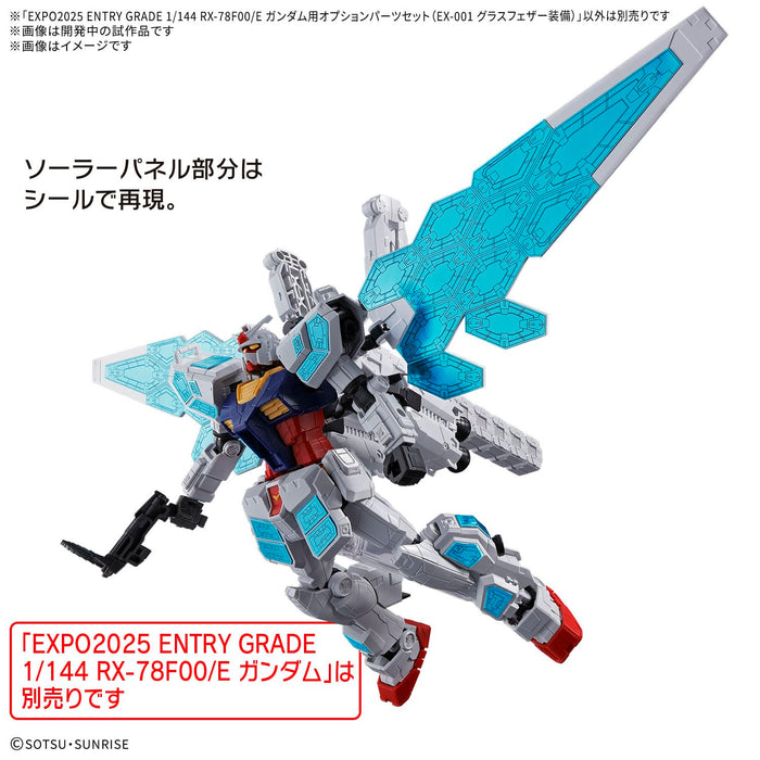 Hundreds Entry Grade RX-78F00 Gundam Glass Feather 1/144 Parts Set- Japan Figure Store - #1 Bring To You The Best Japanese Goods