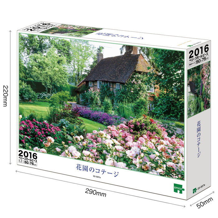 Epoch 2016 Small Piece Jigsaw Puzzle 50x75cm Cottage Flower Garden with Glue