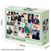 Epoch 300 Piece Jigsaw Puzzle BTS Photo RM 26x38cm with Glue and Spatula