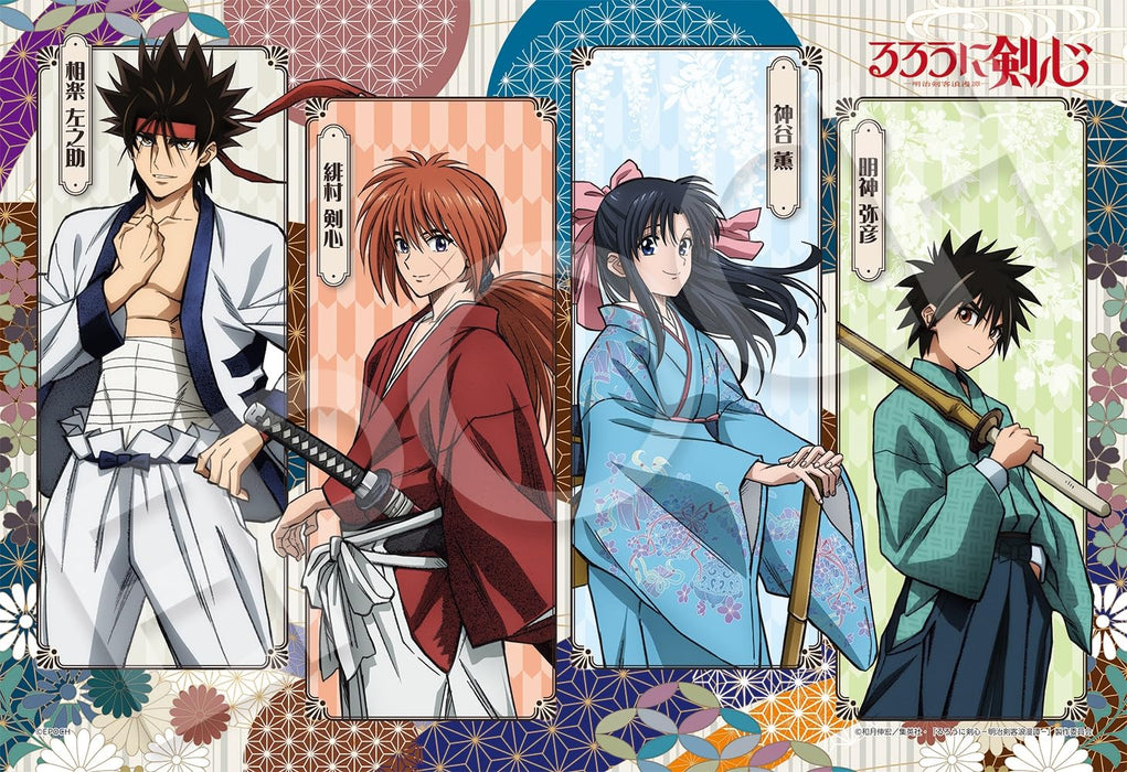 Epoch Rurouni Kenshin 300-Piece Jigsaw Puzzle with Glue and Spatula 26x38cm