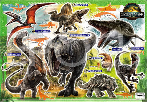 Epoch Apollo Jurassic World 75-Piece Puzzle for Kids Ages 5+ with Backing