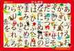 Epoch Apollo Hiragana Picture Puzzle 46-Piece Set with Storage Bag for Ages 5+