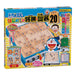 Epoch Doraemon First Shogi & Nine-Route Go Game for Ages 4+ Certified by St Mark