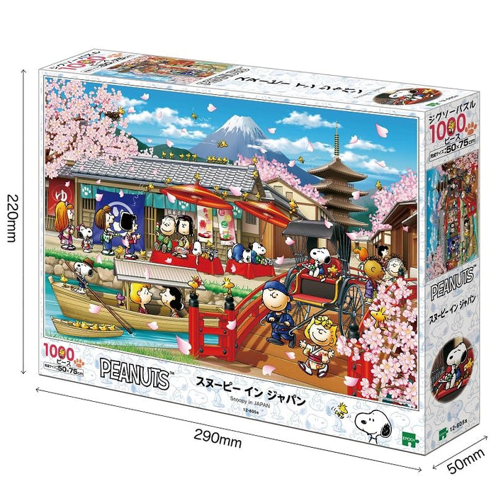 Epoch Jigsaw Puzzle Peanuts Snoopy in Japan 1000 Piece Official Set- Japan Figure Store - #1 Bring To You The Best Japanese Goods