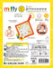 Epoch Miffy Anywhere Kasakasa 60-221 Portable Diaper Changing Mat