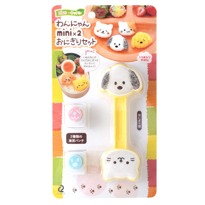 Ernest Mini Character Bento Mold for Toddlers - Dog & Cat Rice Ball Set