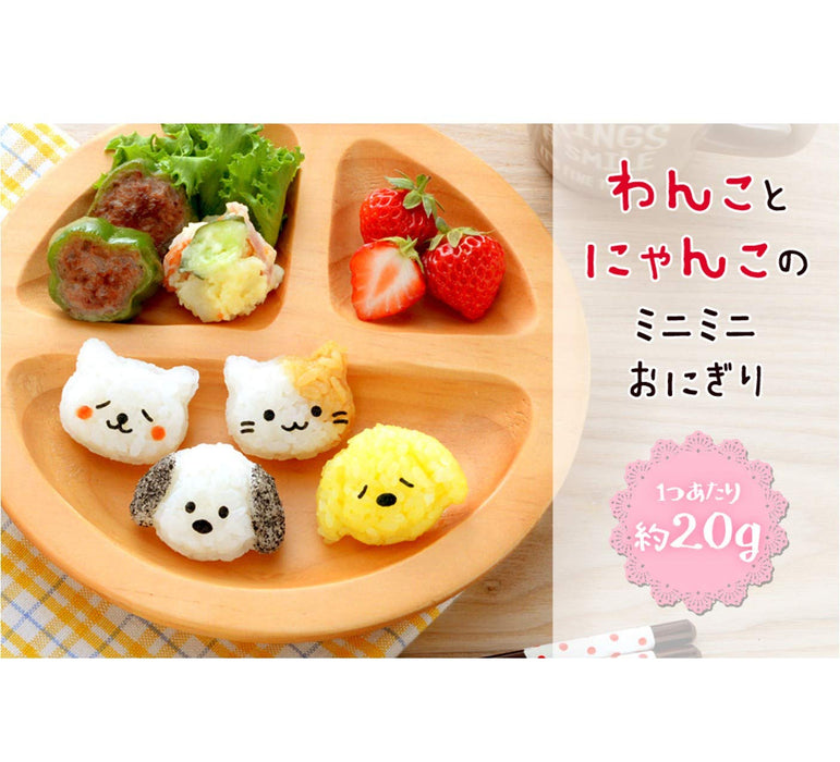 Ernest Mini Character Bento Mold for Toddlers - Dog & Cat Rice Ball Set