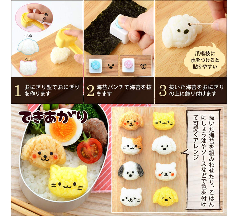 Ernest Mini Character Bento Mold for Toddlers - Dog & Cat Rice Ball Set