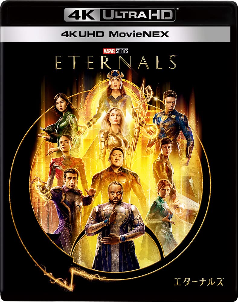 Walt Disney Company Eternals 4K Ultra HD Blu-Ray 3D Digital Copy Japan Edition- Japan Figure Store - #1 Bring To You The Best Japanese Goods