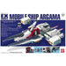 Bandai Spirits EX Model 1/1700 Mobile Ship Argama from Gundam Z Series