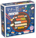 Eyeup Learning Chopstick Manners Bean Sushi Game- Japan Figure Store - #1 Bring To You The Best Japanese Goods