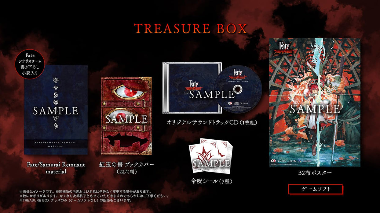 Coffret au trésor Fate Samurai Remnant de Tecmo Games pour Nintendo Switch