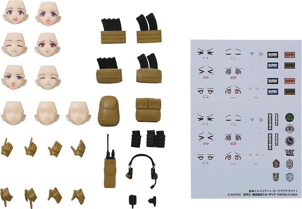 Tomytec Figmaplus Little Armory Armed JK Variant Loadout Set 1 PVC Option Parts