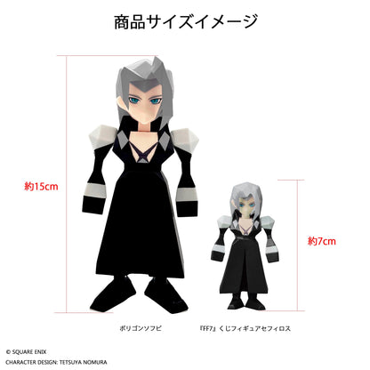 Square Enix Final Fantasy VII Sephiroth Polygon Soft Vinyl Figure Statue- Japan Figure Store - #1 Bring To You The Best Japanese Goods