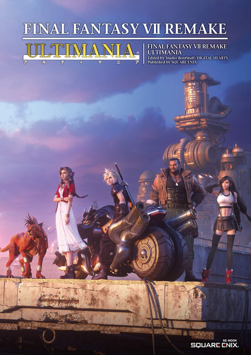 Square Enix Final Fantasy VII Remake Ultimania Book Guide
