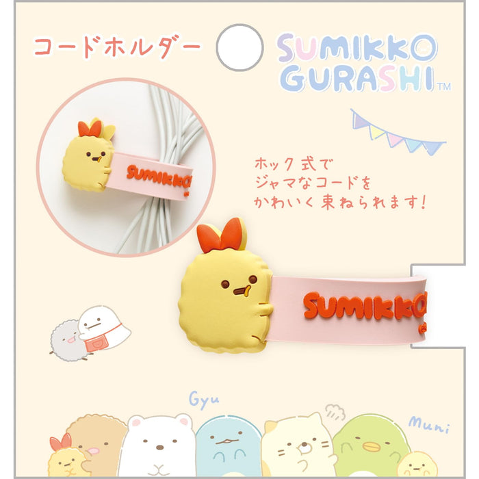 Porte-cordon pour queue de crevette frite Sumikko Gurashi San-X Fr77604