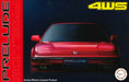 Fujimi Model 1/24 Honda Prelude 2.0Si Id-145 Inch Up Series No.145 Kit