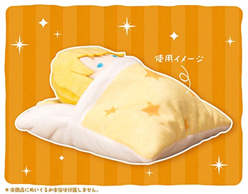 Kotobukiya Fukubuku Collection Futon Yellow - Cozy and Stylish Bedding