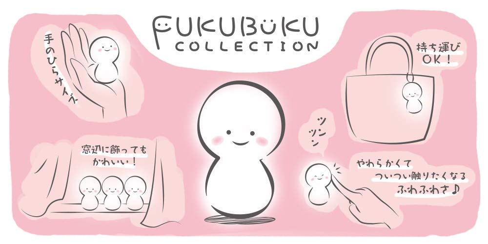 Kotobukiya Fukubuku Collection Futon Gelb – Gemütliche und stilvolle Bettwäsche