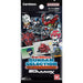 BANDAI Carddass Gundam Selection Vol.2 ~Mobile Suit Gundam GQuuuuuuX