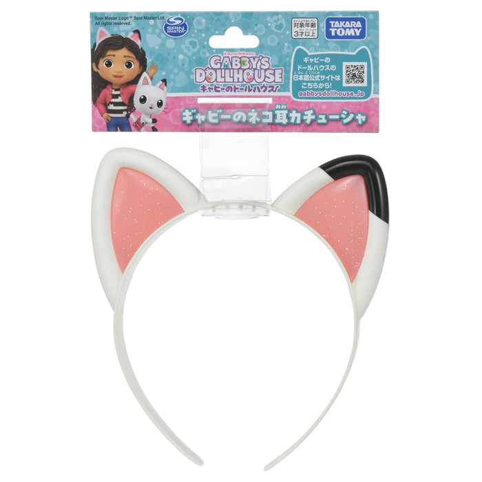 Takara Tomy Gabby's Dollhouse Cat Ear Headband for Kids