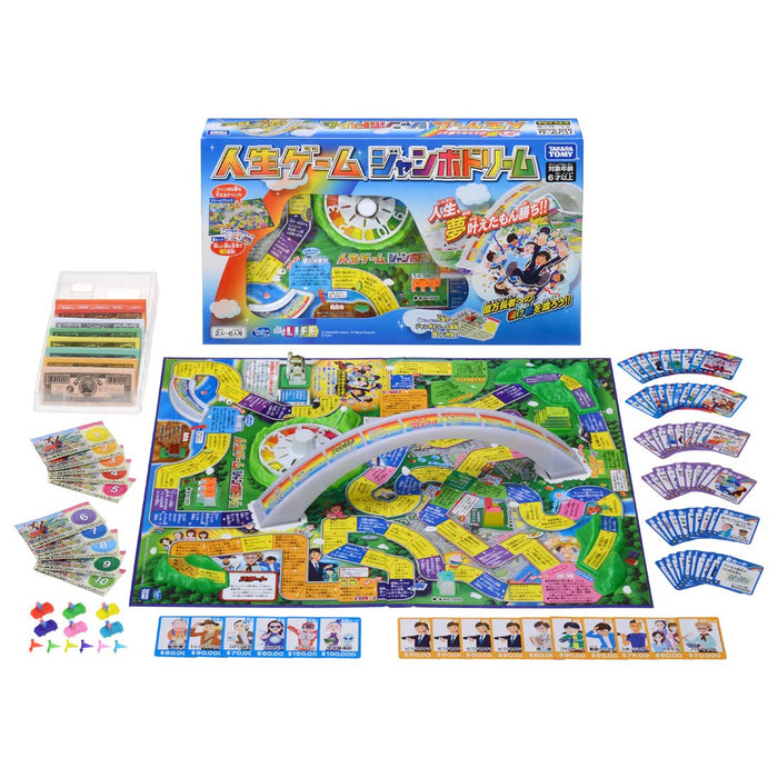 Takara Tomy Game Of Life Jumbo Dream - Exciting Family Board Game