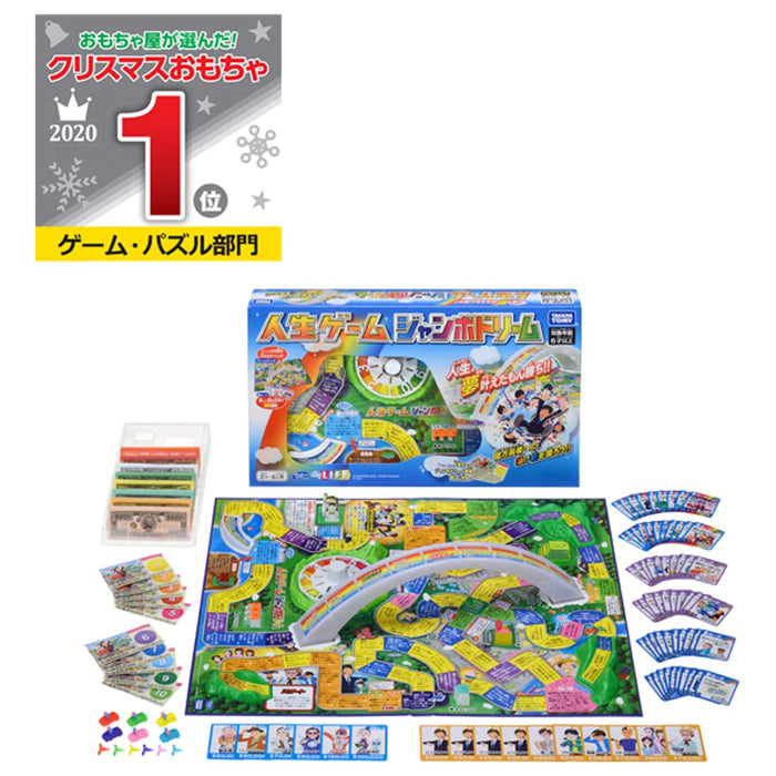 Takara Tomy Game Of Life Jumbo Dream - Jeu de société familial passionnant