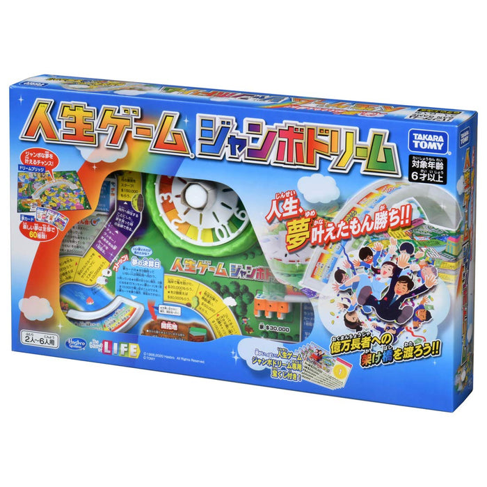 Takara Tomy Game Of Life Jumbo Dream - Exciting Family Board Game