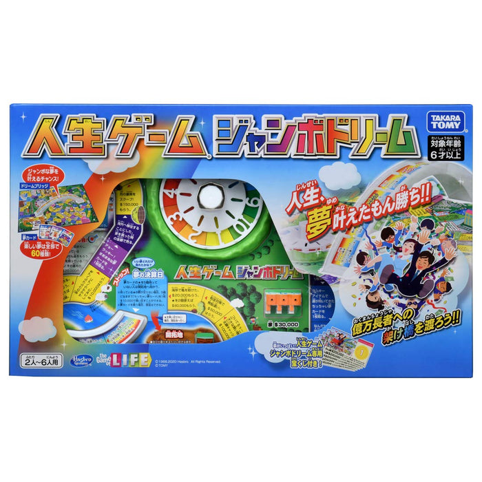 Takara Tomy Game Of Life Jumbo Dream - Exciting Family Board Game