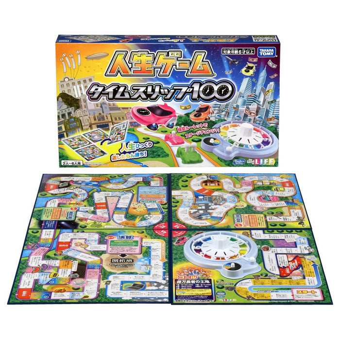 Takara Tomy Game Of Life Time Slip 100 Board Game - Family Fun Edition