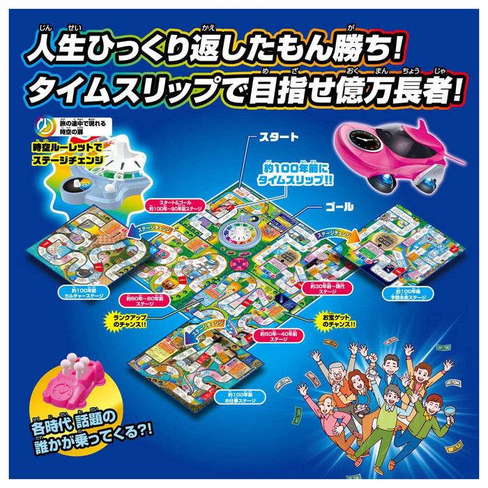 Takara Tomy Game Of Life Time Slip 100 Board Game - Family Fun Edition