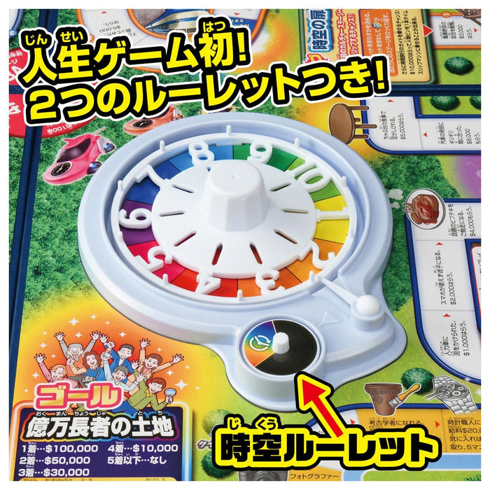 Takara Tomy Game Of Life Time Slip 100 Board Game - Family Fun Edition