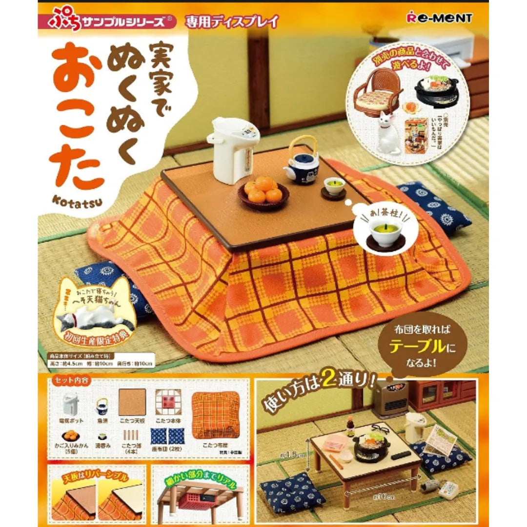 RE-MENT Petit Sample Parents' Home Kotatsu- Japan Figure Store - #1 Bring To You The Best Japanese Goods