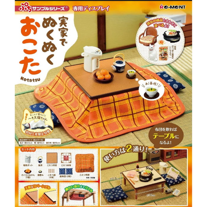 RE-MENT Petit Sample Parents' Home Kotatsu
