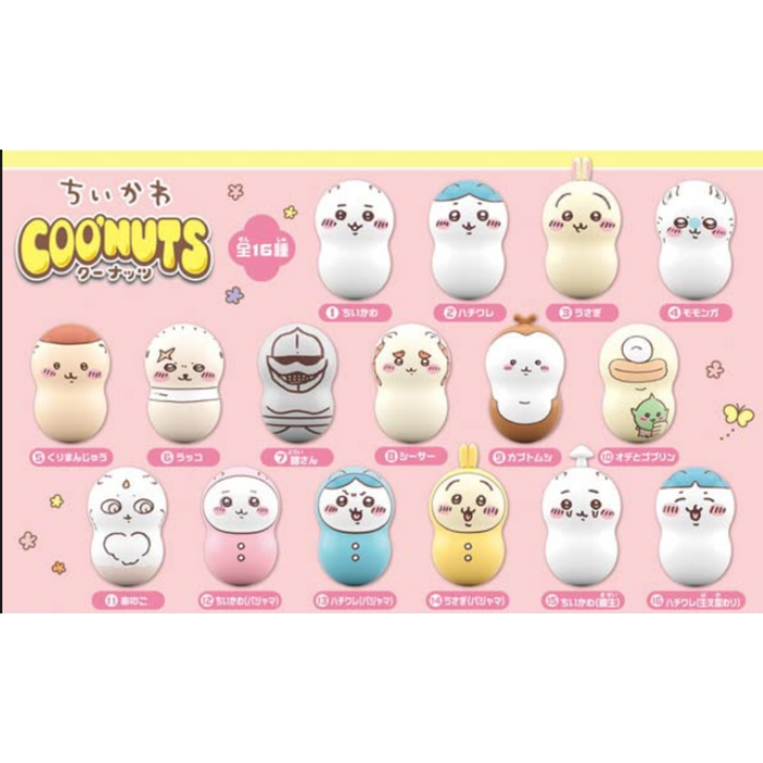 Bandai Candy Coonuts Chiikawa 14Pcs Boîte Japonais Kawaii Décorations Charcter Jouets