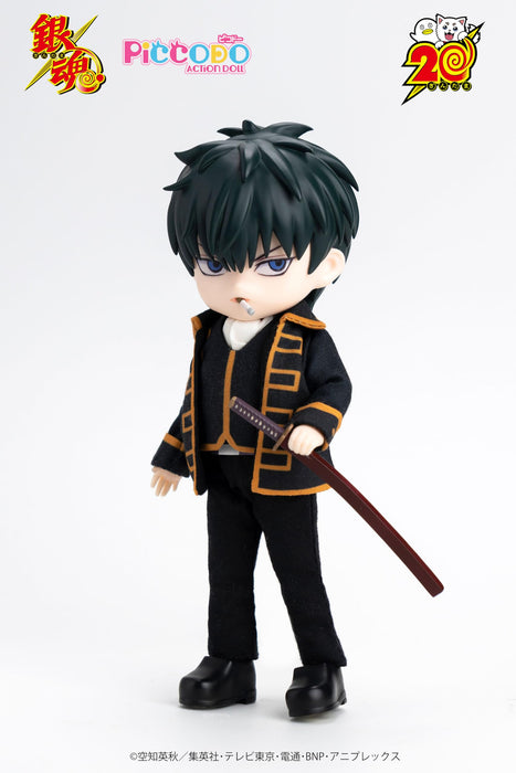 Genesis Piccodo Action Doll Gintama Toshiro Hijikata Chibi Japan Official- Japan Figure Store - #1 Bring To You The Best Japanese Goods