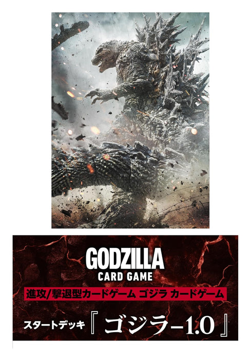 Bushiroad Godzilla Card Game Starter Deck Godzilla-1.0 - Ultimate Starter Set